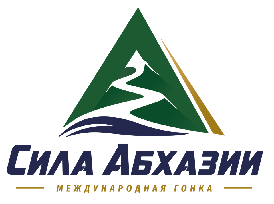 Логотип международной гонки «Сила Абхазии»